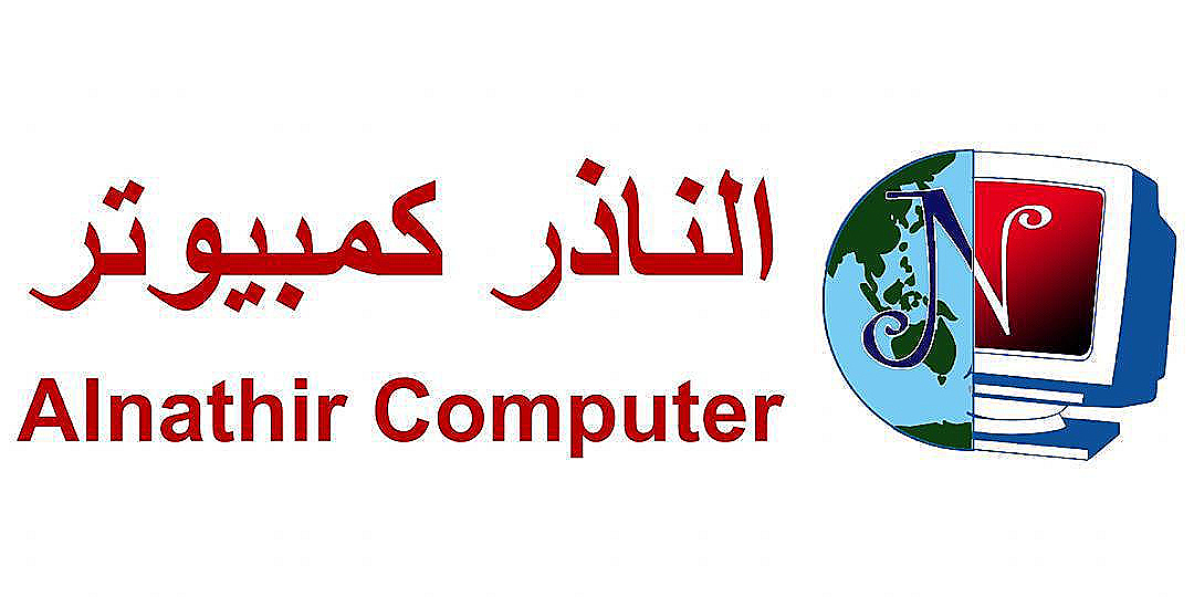 AlNathir Computer